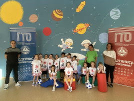 Физкультурно-спортивный комплекс ГТО Физкультурно-спортивный комплекс ГТО.