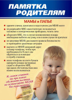 Информация об основных мерах пожарной безопасности в быту. Информация об основных мерах пожарной безопасности в быту.