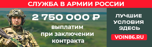 Условия заключения контракта на военную службу в рядах Вооруженных сил Российской Федерации Условия заключения контракта на военную службу в рядах Вооруженных сил Российской Федерации.